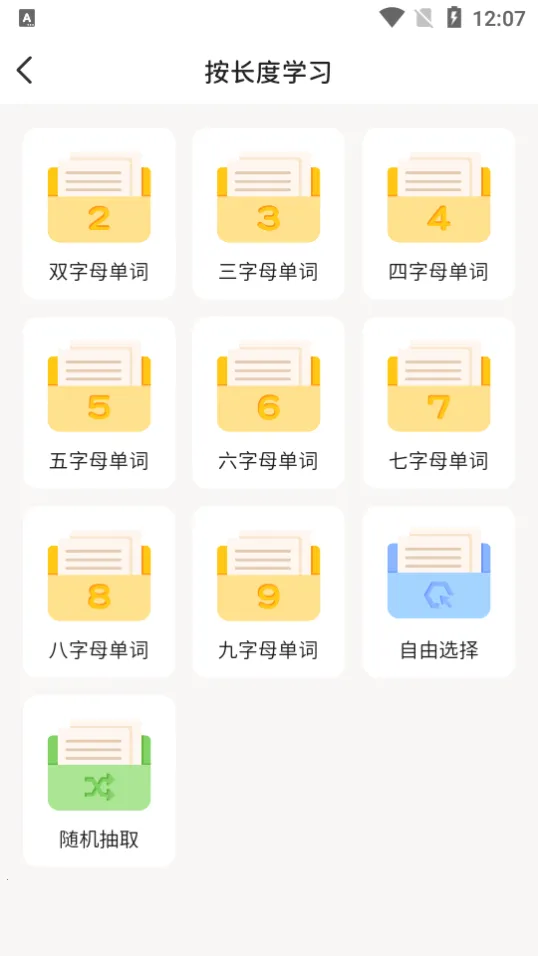 С������2026�ٷ�����v2.0.0 ��Ѱ�