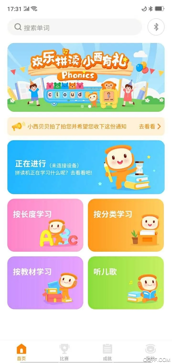 С������2026�ٷ�����v2.0.0 ��Ѱ�