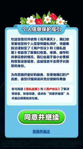 ��������2026�ٷ����°汾v1.0.0.0 �ٷ�����