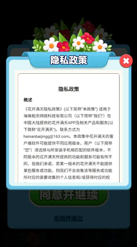 ��������2026�ٷ����°汾v1.0.0.0 �ٷ�����