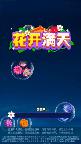 ��������2026�ٷ����°汾v1.0.0.0 �ٷ�����