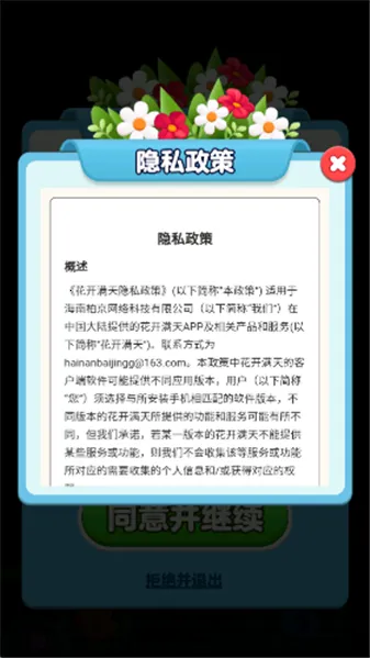 ��������2026�ٷ����°汾