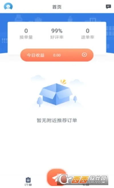 ͳͳ��v3.0.13 ��׿��