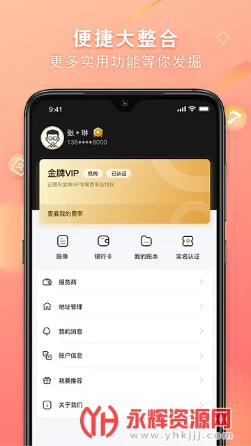 ͳͳ��v3.0.13 ��׿��