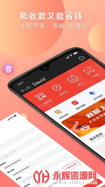 ͳͳ��v3.0.13 ��׿��