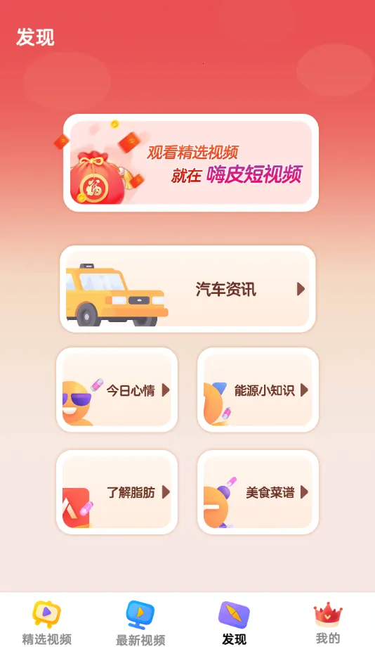 ��Ƥ����Ƶv1.0.2 �ٷ�����