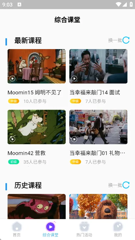 ������Ӣ�����v2.6.8 �ٷ�����