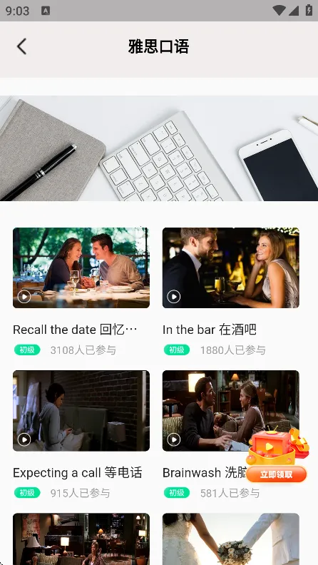 ������Ӣ�����v2.6.8 �ٷ�����