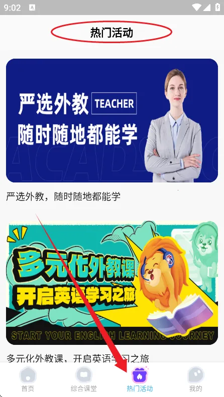 ������Ӣ�����