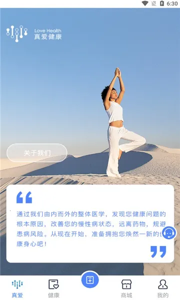 �氮����2026�ٷ����°汾v0.0.35 ��׿��