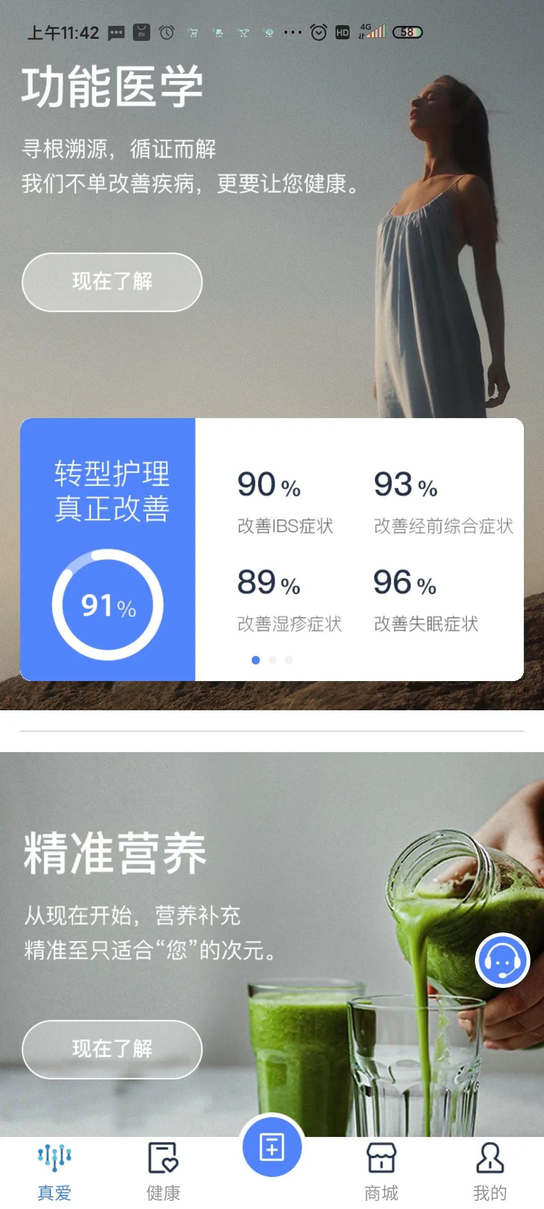 �氮����2026�ٷ����°汾v0.0.35 ��׿��