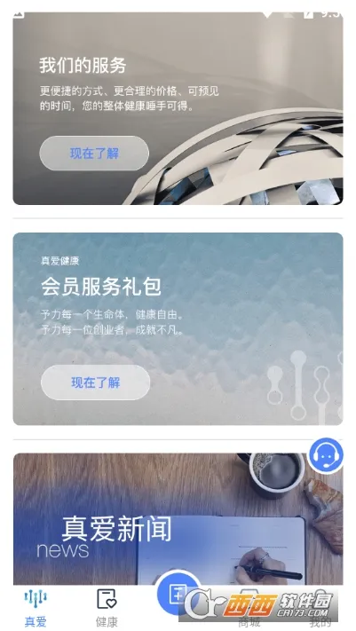 �氮����2026�ٷ����°汾v0.0.35 ��׿��