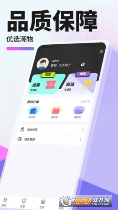 �ݼ�ѡ2026�ٷ�����v1.1.8 ��׿��