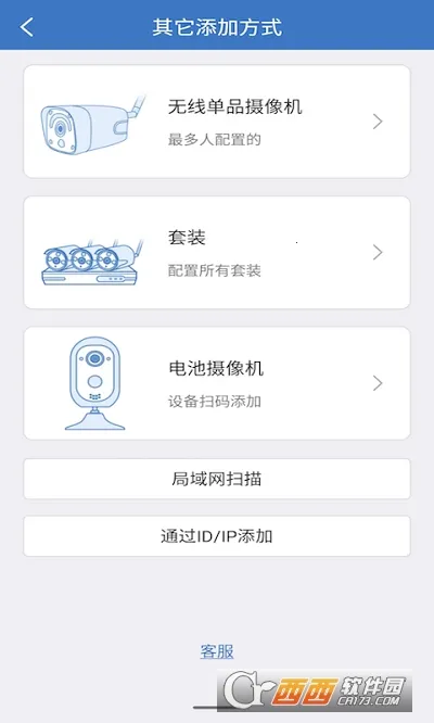 Ⱥ������v3.4.5 �ٷ�����