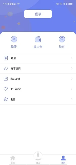 vivoi�ܼ�v1.3.7 ��Ѱ�