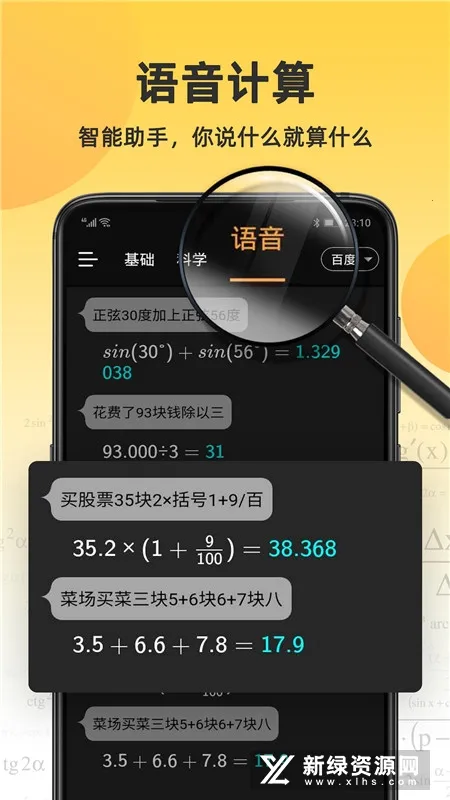 С�������2026���°汾v4.6.8 ��׿��