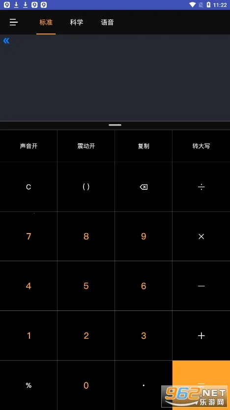 С�������2026���°汾v4.6.8 ��׿��