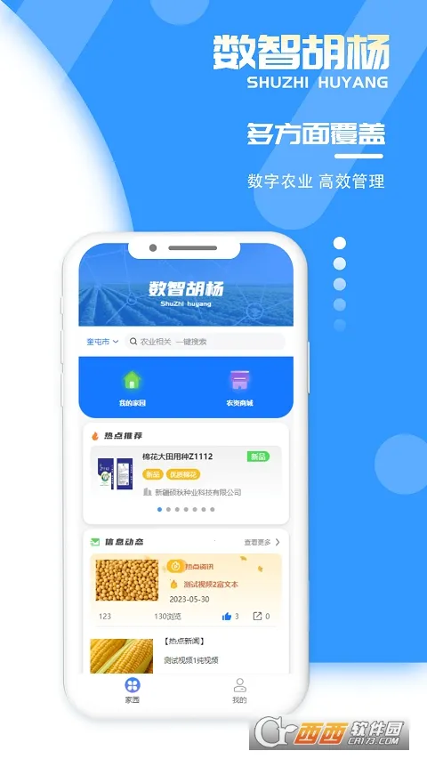 ���Ǻ���v1.0.0 ��Ѱ�