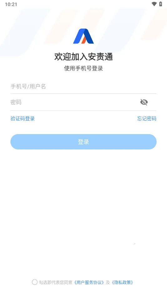 ����ͨ2026�ٷ�����v3.9 ��׿��