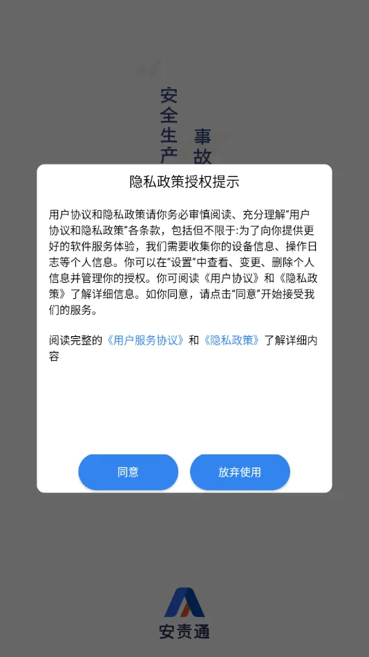 ����ͨ2026�ٷ�����v3.9 ��׿��