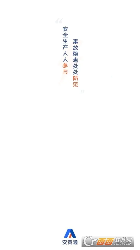 ����ͨ2026�ٷ�����v3.9 ��׿��