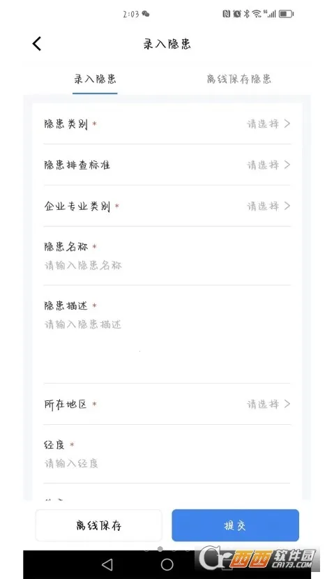 ����ͨ2026�ٷ�����v3.9 ��׿��