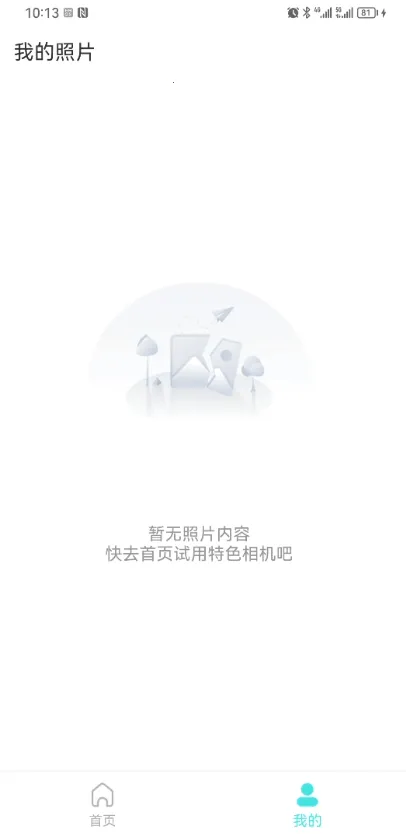 ������v1.0.3 ��׿��