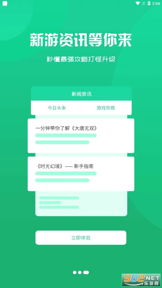 ��ţ����v3.0.21720 ��Ѱ�