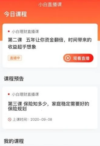 启牛手游 启牛手游