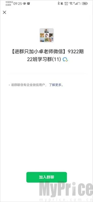 启牛手游 启牛手游