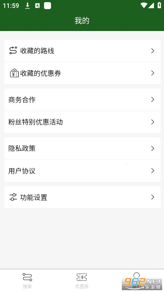 ���˰��ڰ�׿���ֻ���v3.0.9 ��Ѱ�