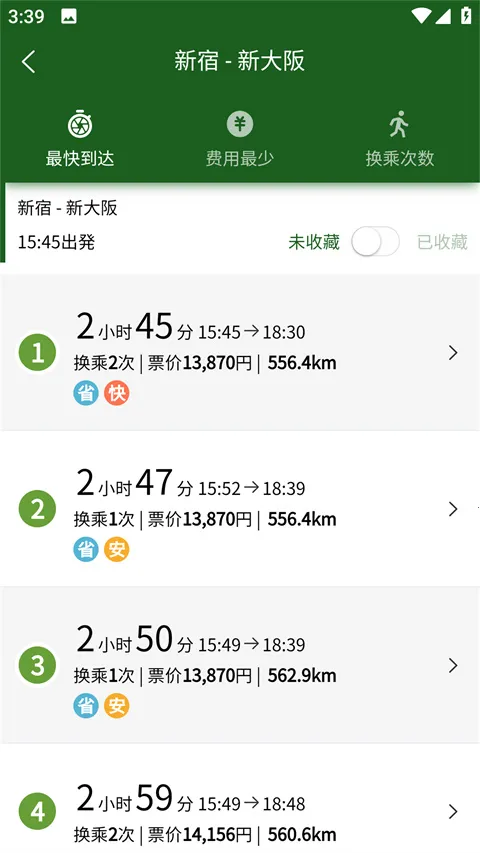 ���˰��ڰ�׿���ֻ���v3.0.9 ��Ѱ�