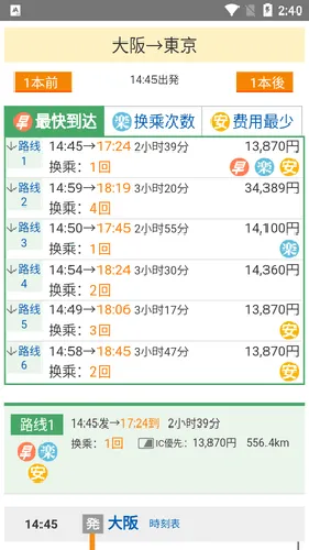 ���˰��ڰ�׿���ֻ���v3.0.9 ��Ѱ�