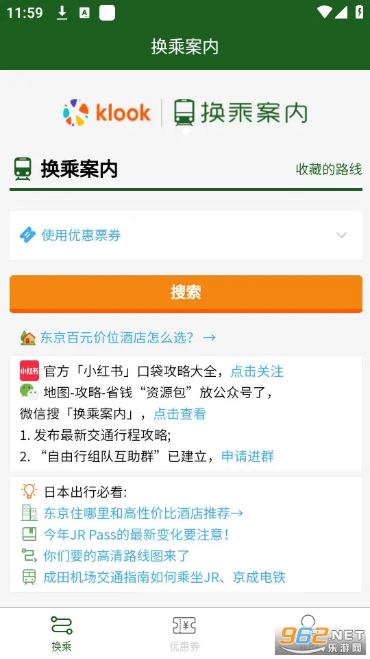 ���˰��ڰ�׿���ֻ���