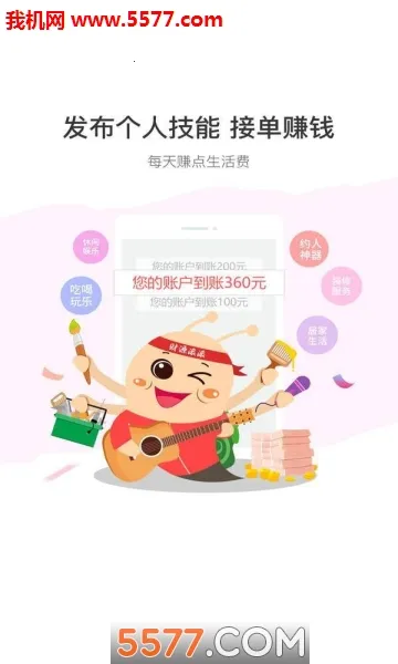 ����2026���°汾v8.0.51 �ٷ�����