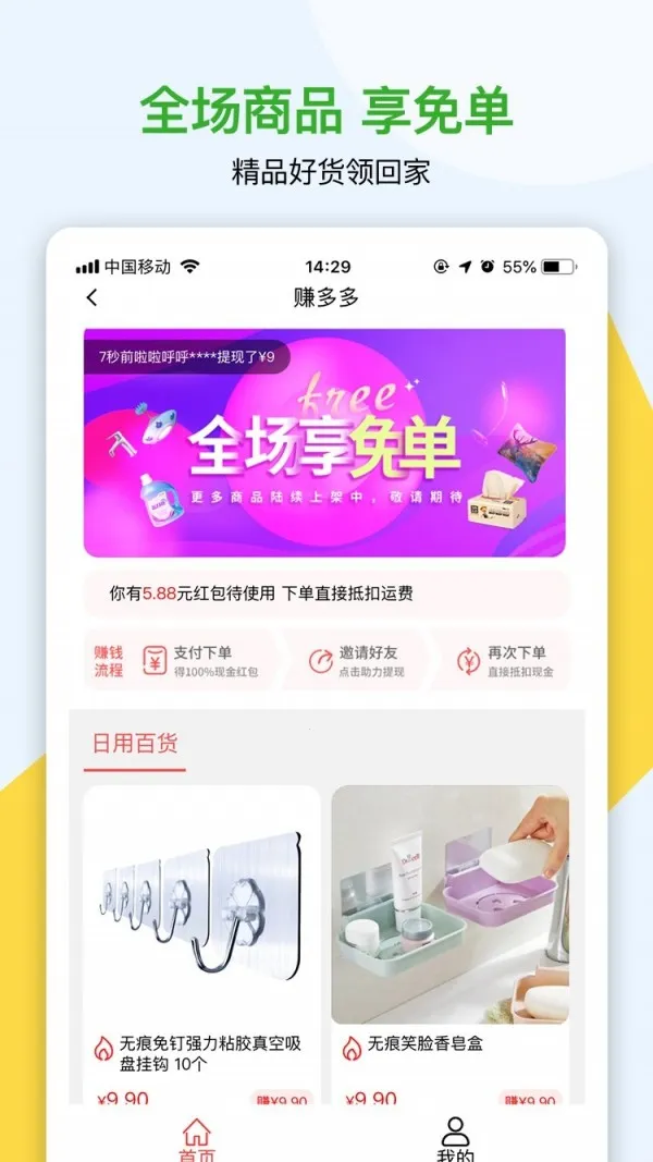 ����2026���°汾v8.0.51 �ٷ�����