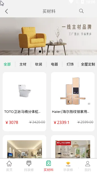 ����2026���°汾v8.0.51 �ٷ�����