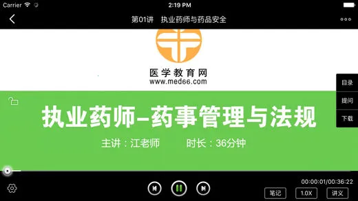 ҽѧ�ƶ�����2026���°汾