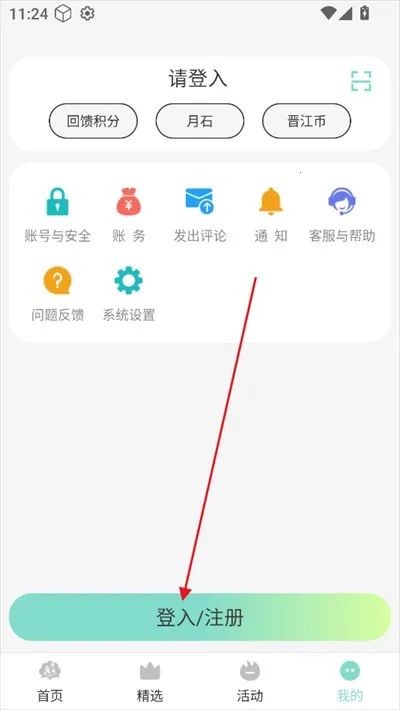 С�����ö�2026���ذ�װ