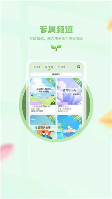 С�����ö�2026���ذ�װv1.0.1 ��׿��