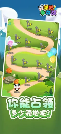 �������ս�����ֻ���v4.0.0 ��Ѱ�