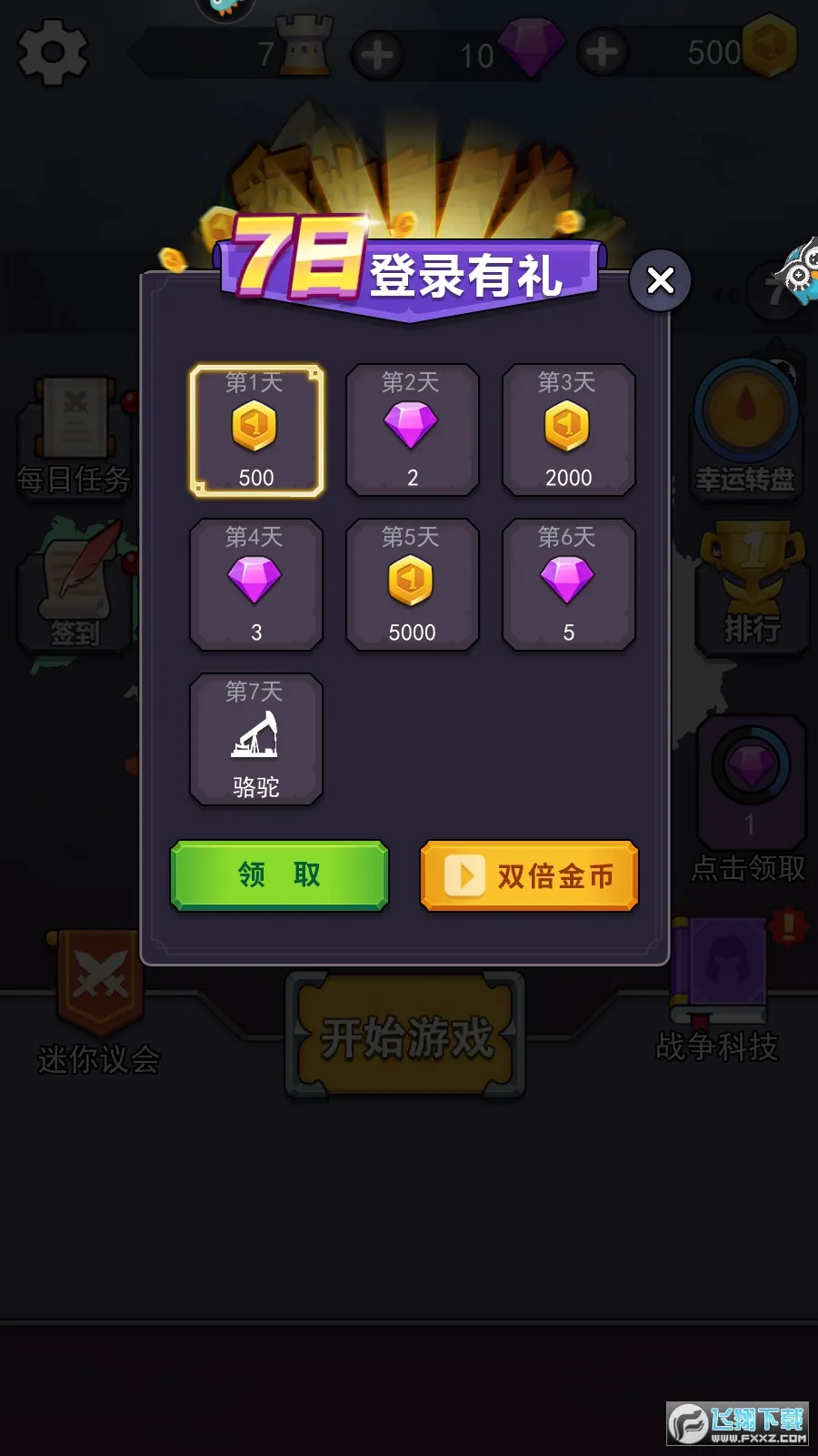 �������ս�����ֻ���v4.0.0 ��Ѱ�