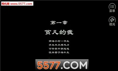 ��Ϯ��ƶ��v3.1 �ֻ���