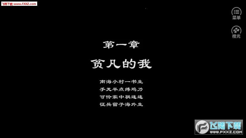 ��Ϯ��ƶ��v3.1 �ֻ���