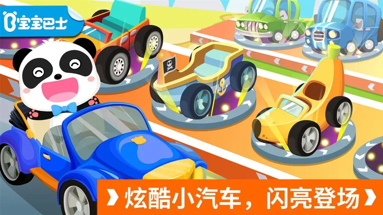 ����������ð��v9.88.00.00 ��Ѱ�