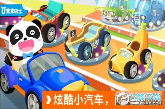 ����������ð��v9.88.00.00 ��Ѱ�