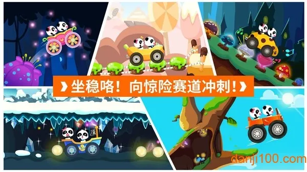 ����������ð��