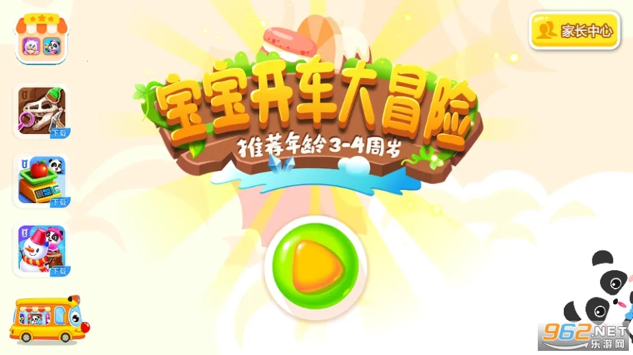 ����������ð��