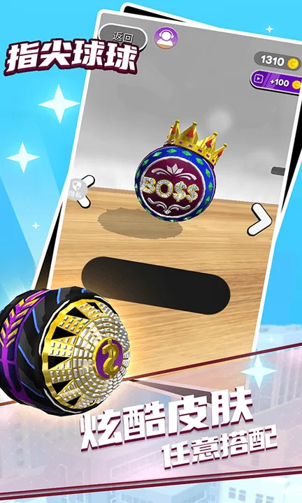 ָ������v1.0.3 ��Ѱ�