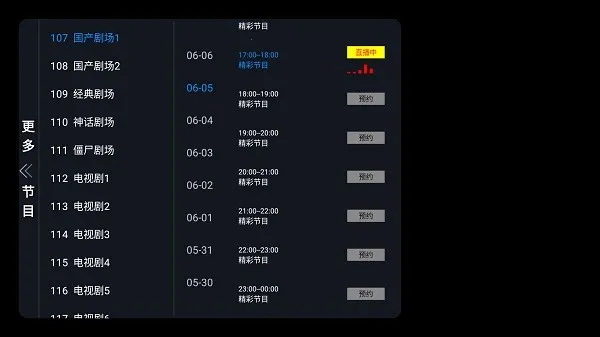 �Ƿ�TVv1.0.2 �ٷ�����